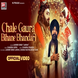 Chale Gaura Bihane Bhandari -  Lakhbir Singh Mp3 Song