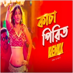 Kancha Pirit (Remix) - Subha Ka Muzik Mp3 Song