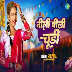 Neeli Peeli Choodi - Shilpi Raj Mp3 Song