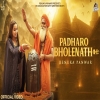 Padharo Bholenath - Renuka Panwar