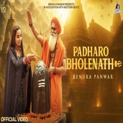 Padharo Bholenath - Renuka Panwar Mp3 Song