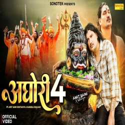 Aghori 4 - Amit Saini Rohtakiya Mp3 Song