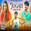 Jogan - Vishu Puthi, Ashu Twinkle