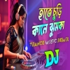 Hate Chure Kane Jhumka - Puruliya Dj Remix