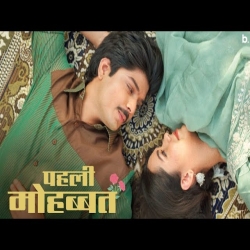 Pehli Mohabbat - Farhan Khan Mp3 Song