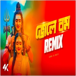Bom Bhole (Remix) - Subha ka Muzik Mp3 Song
