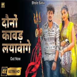 Kawad Layavage - Masoom Sharma Mp3 Song