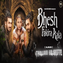 Bhesh Fakira Aala - Raj Mawar Mp3 Song