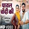Saman Aagya Bhole Hori - Gulshan Music