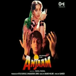 Pratighat ki jwala jale (Anjaam) Mp3 Song