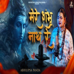 Mere Shambhu Nath Re - Abhilipsa Panda Mp3 Song