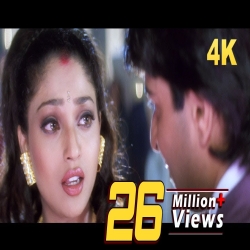 Har Ek Muskurahat Muskaan Nahi Hoti - Alka Yagnik Mp3 Song