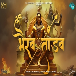 Shri Bhairav Tandav - Shri Dhananjay Tiwari Mp3 Song