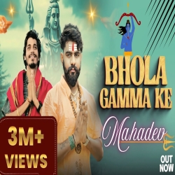 Bhola Gamma Ke - Avinash Selothi Mp3 Song