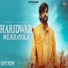 Haridwar Me Khatola - Masoom Sharma