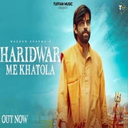 Haridwar Me Khatola - Masoom Sharma Mp3 Song